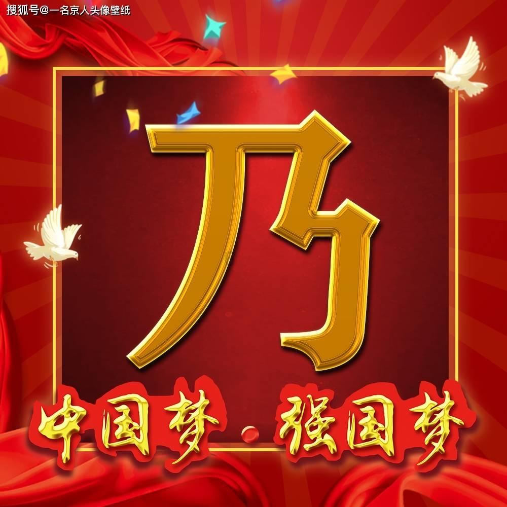 寿光:多款“龙元素”乡绣作品亮相“黄河大集” 外国游客点赞非遗技艺