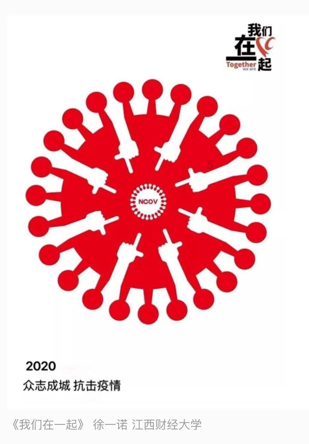 “2023金渝奖”评选结果揭晓