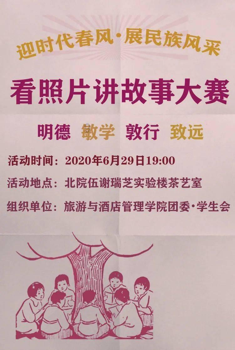 逃离巫婆房屋