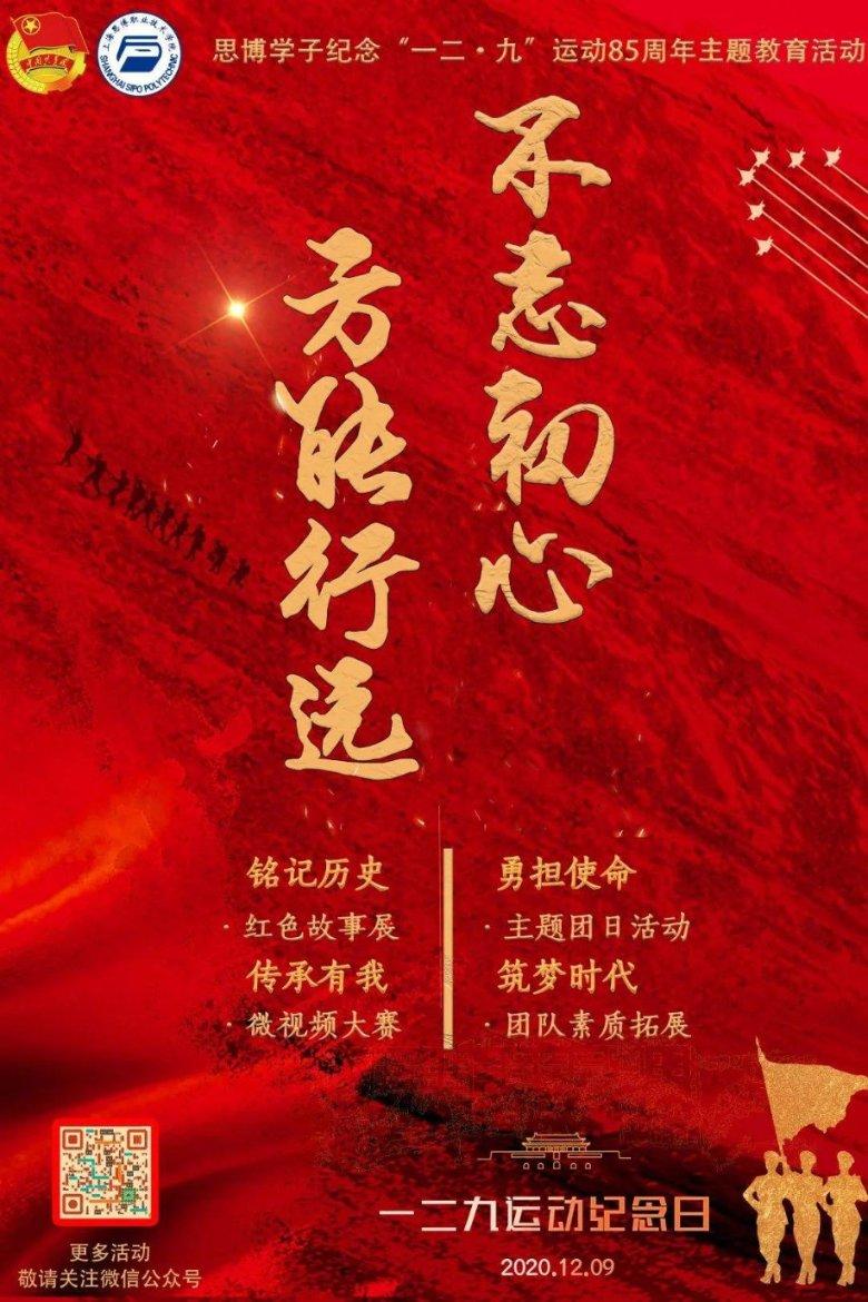 君使臣以礼,臣事君以忠丨探析《红楼梦》中贾政的儒家思想观