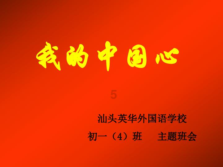 辽河防汛抗旱总指挥部揭牌 我国七大江河流域防汛抗旱指挥机构全部建立