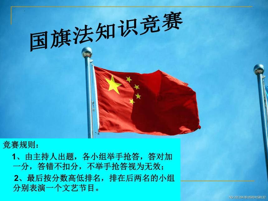制作魅力香水