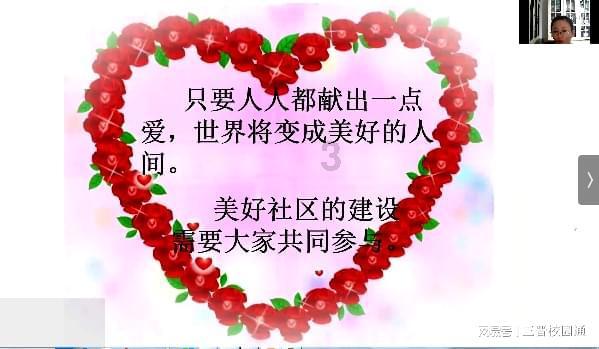心系民生建真言 共谋发展献良策 住璧市政协委员积极提交提案