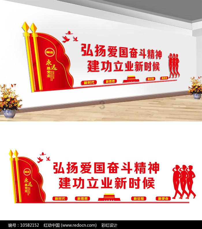 动漫明星竞速赛