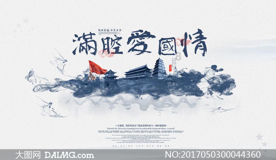 米利克为红牌致歉:我不想给我的队友带来麻烦,这不是我的本意
