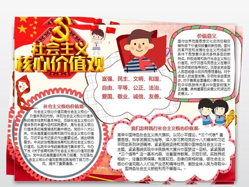 除鬼师