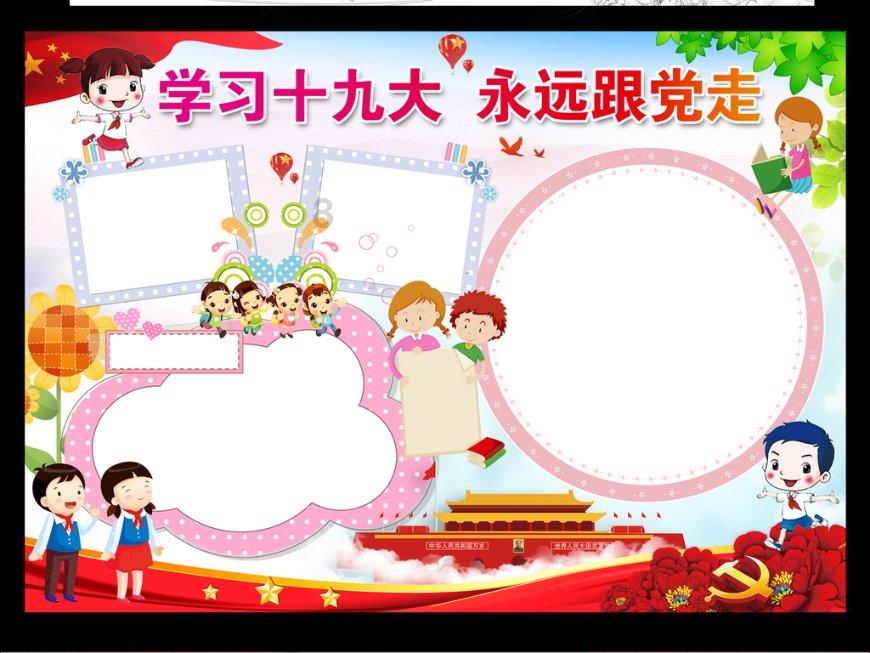 虫虫助手下载
