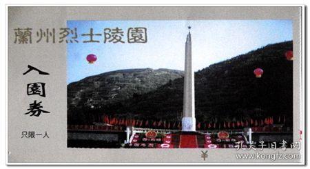 汽车导航软件能不能在家用电脑上自己下载游戏画面