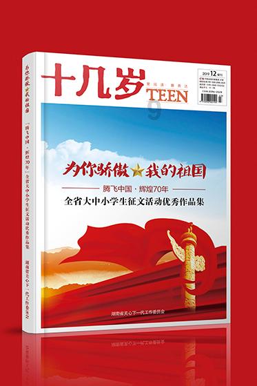 5月份广饶轮胎橡胶制品展览会