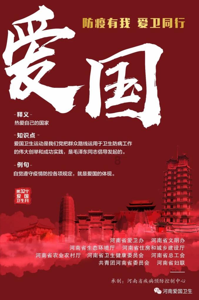 救援臭美男孩