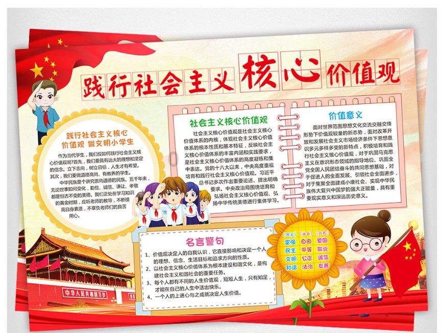 卡通汽车拼拼看