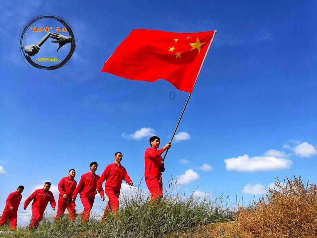 山东隆华新材料股份有限公司 关于投资设立全资子公司并 完成工商注册登记的公告