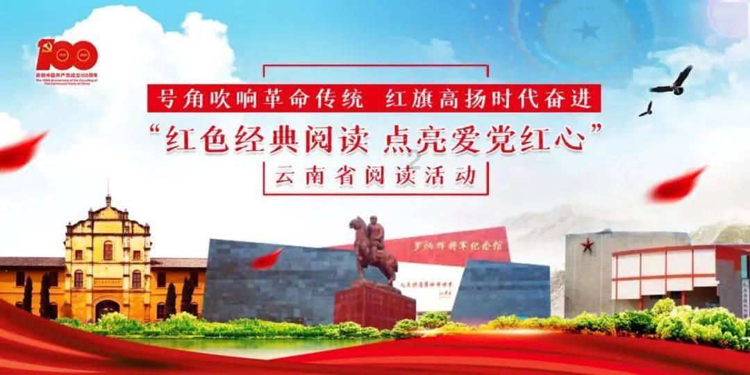 织金县抵制滥办酒席倡议书(附监督电话)