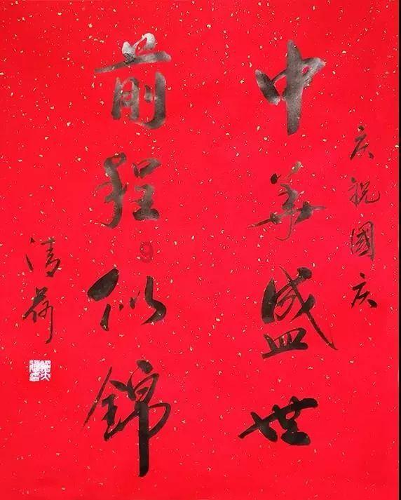 德军总部：新秩序