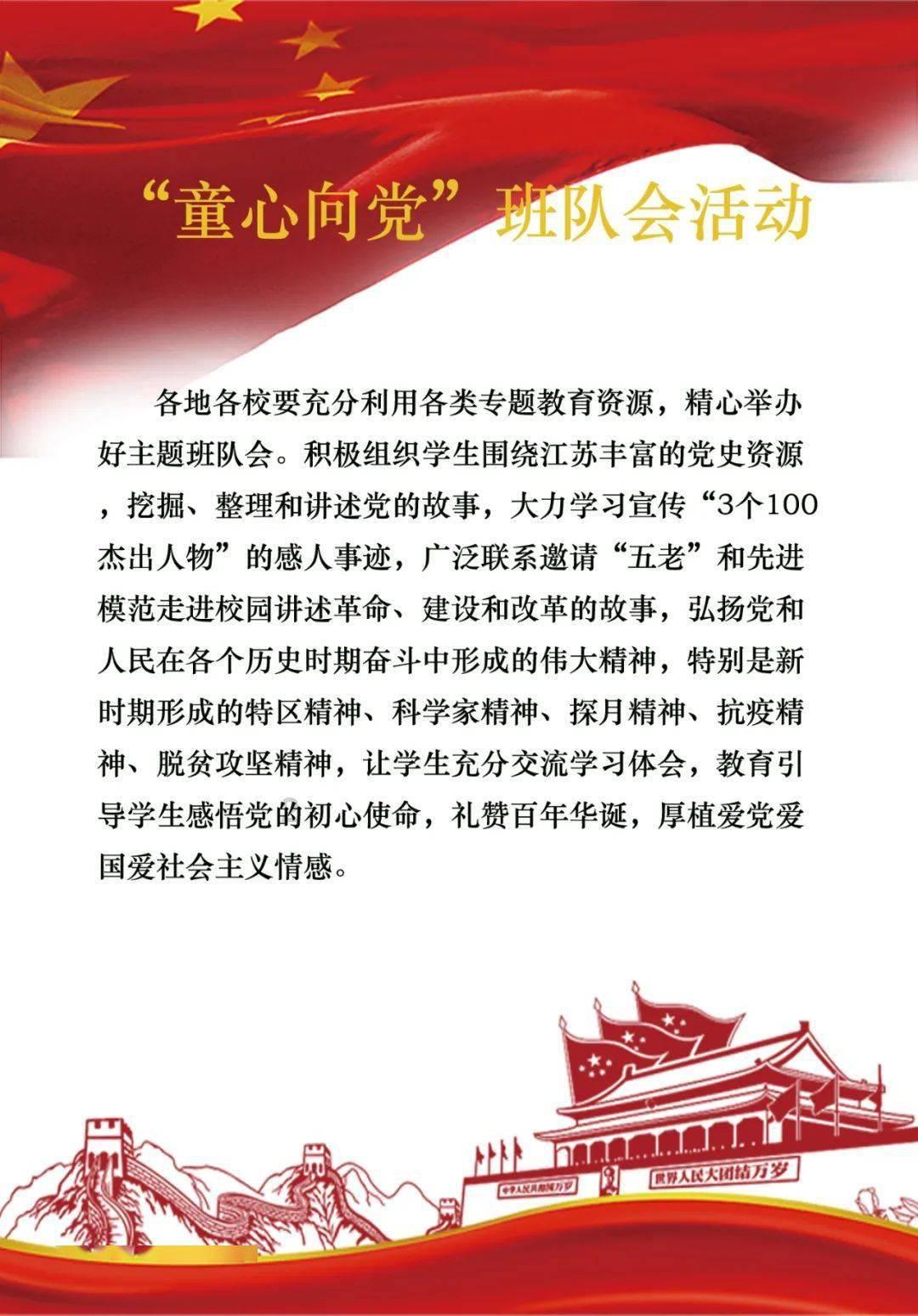 老君山新年期间对属龙名龙游客免票