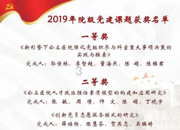 什么地方要用户口本主页而不是身份证？游戏画面