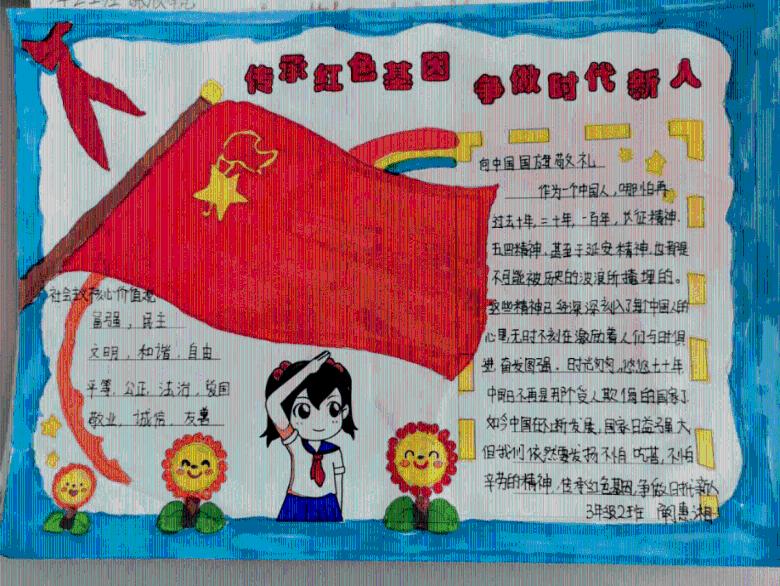 怎么跟婆婆处关系啊？游戏画面