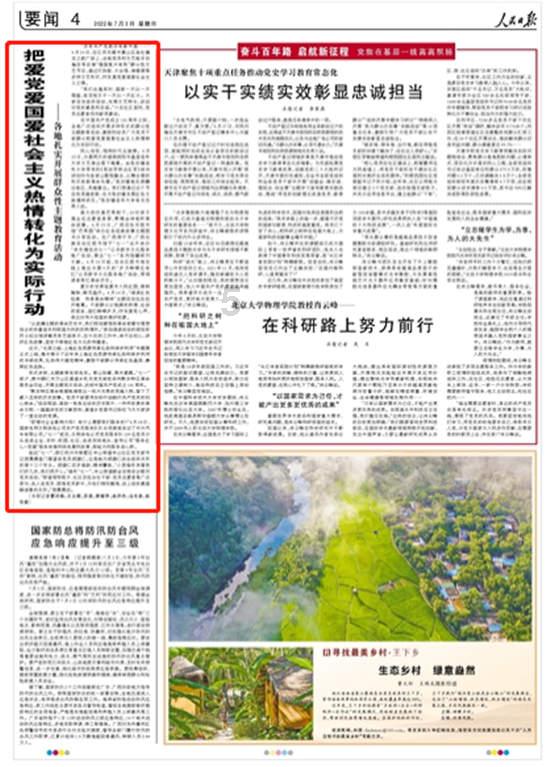 小伙子真不错!黎伊扬送出16助攻&仅1次失误 另有6分4板3断