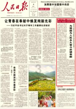 恶灵附身2