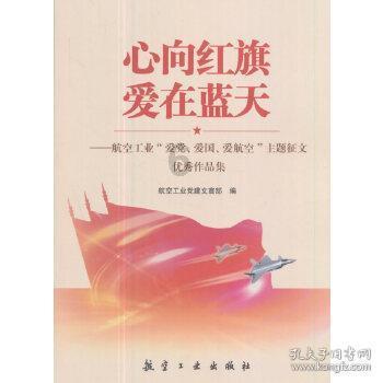 万词王