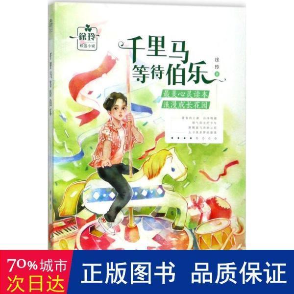 暴跌90%，成本260卖4000的美容仪割不动了
