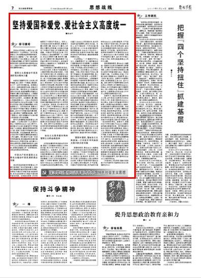慷硕舒冷P113+口腔护理产品:协同发力,维持口腔菌群平衡
