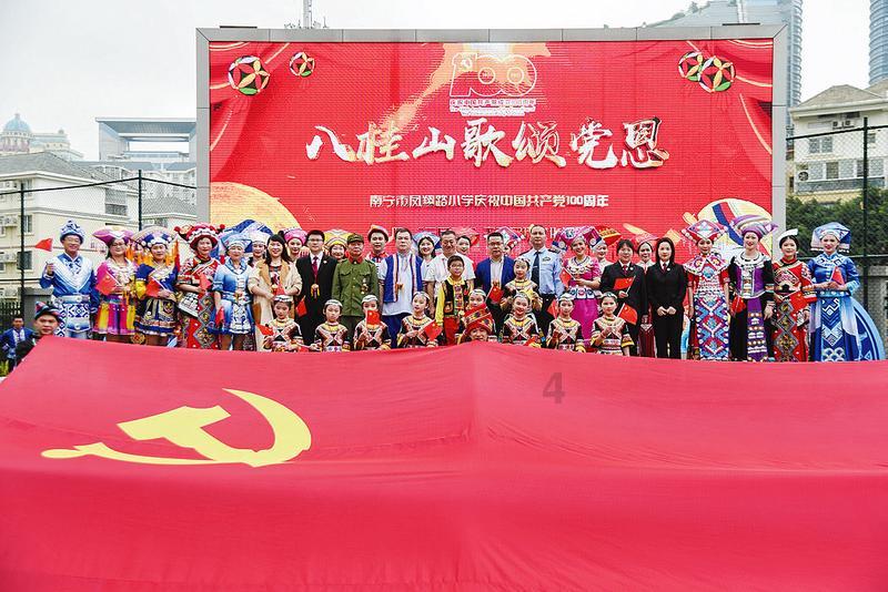 符石守护者
