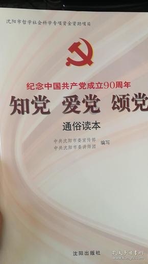 云南省2家企业获国家技术创新示范企业认定