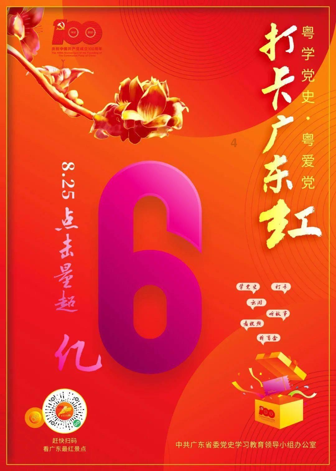 天津新商圈“天街”10月正式开街