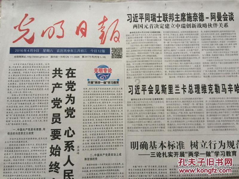 一加Ace3续航实测:同档续航之王,舍我其谁