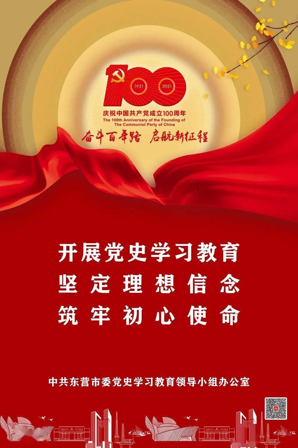 建德市召开党建引领“红色方向盘·货车司机之家”建设工作推进会