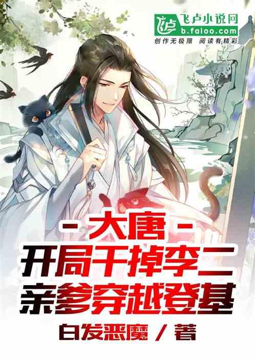 保护地迎新员——绿会猛禽保护地(CCAfa213)正式成立!