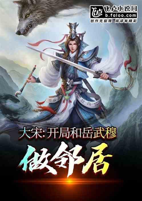 长春莲花山送服务到村屯
