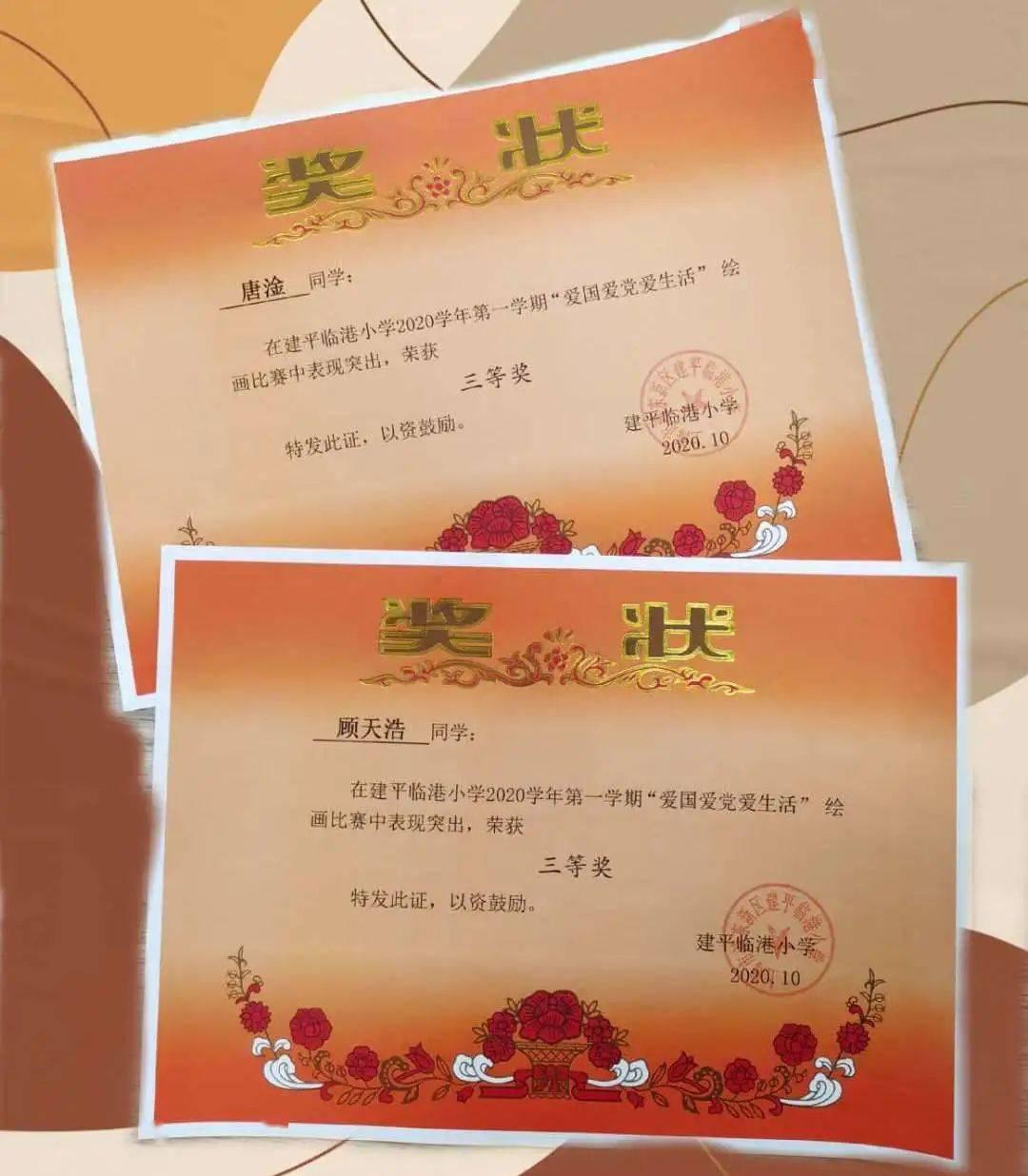 超奥特曼联盟3