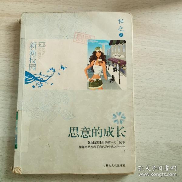 乐儿打彩蛋