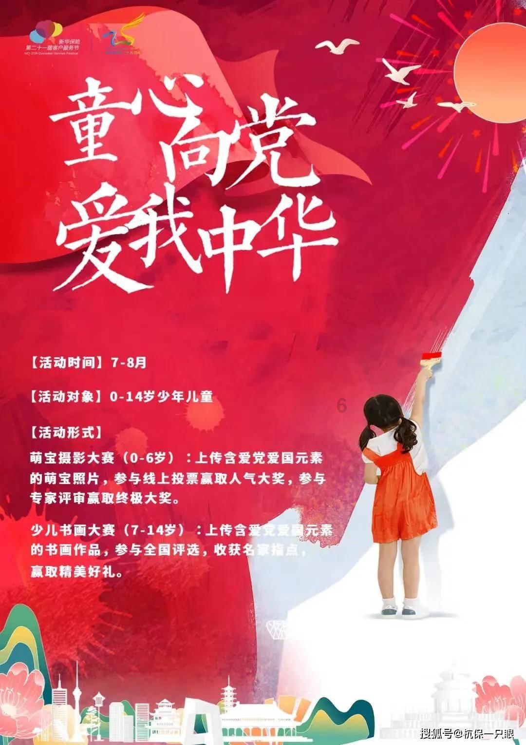 三年选派党员业务骨干116名