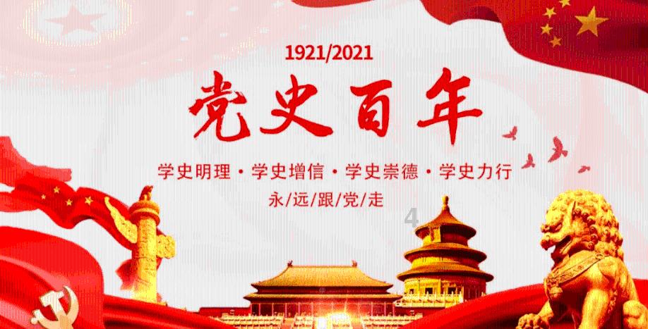 变异动物之战