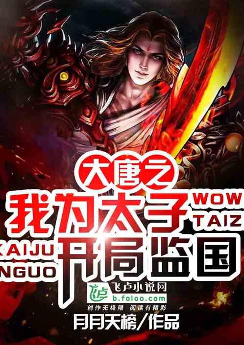 金证股份2涨停