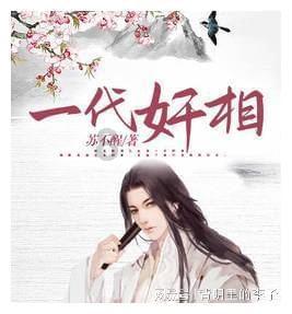 殖民地医学的印度化