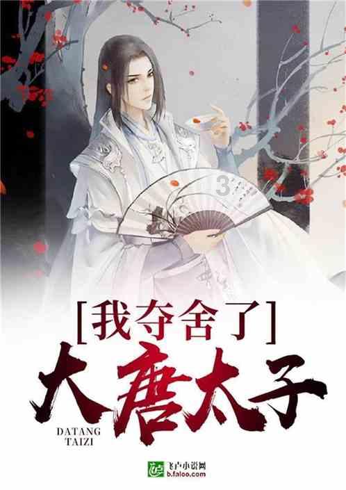 节前大走访 促稳保平安