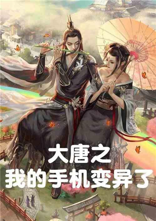 油塔里木油田伽师60万千瓦光伏发电项目并网发电