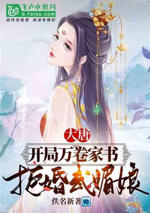 拼出发展佳境