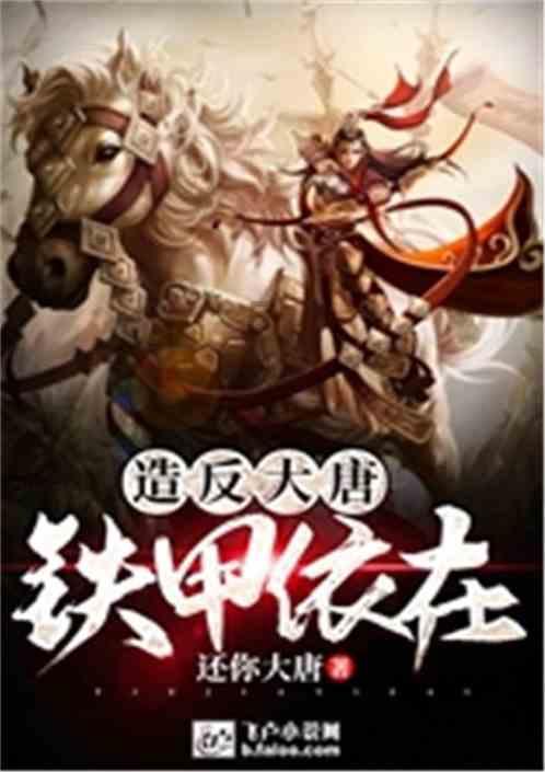 杨过为何给儿子取这个名字?金庸:将神雕侠侣二人的名字合起来念