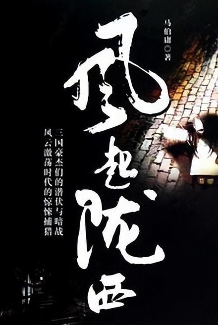 全球通缉犯,诈骗21亿,赌博、贩卖人口,终落法网
