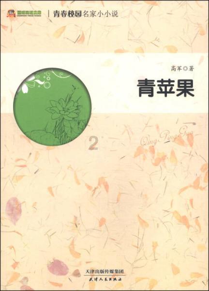 《命运方舟》主线结束位置介绍