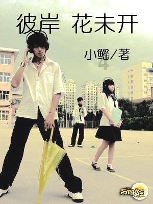 单峰逃脱