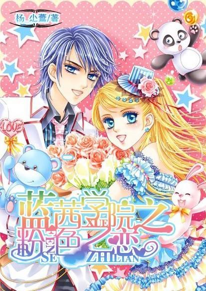 《云・星穹铁道》网页版与安卓端上线,不限量测试进行