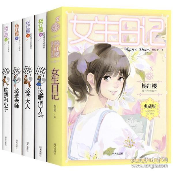 超萌清宫娘娘